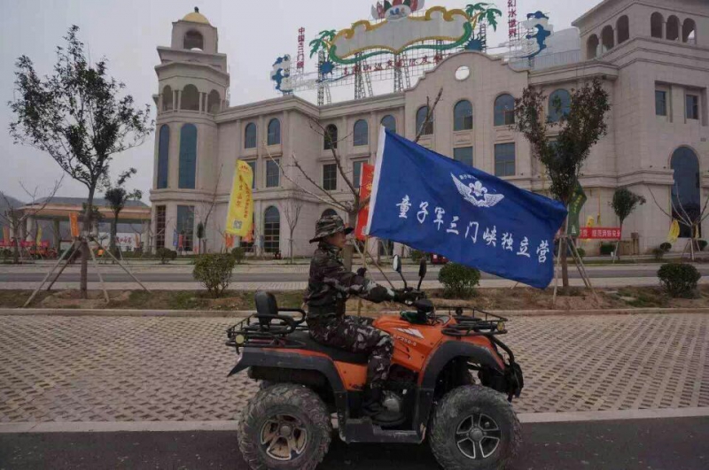 三門峽陜縣高陽(yáng)山溫泉度假區(qū)